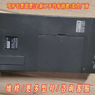 议价三菱AOJ2HCPU维修