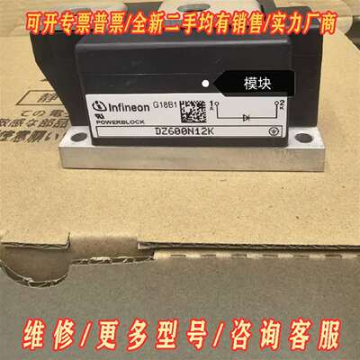 议价DZ600N12K 包好用 拍前询价维修