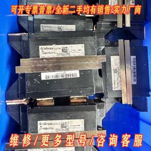 议价DD540N26K 拆机成色很漂亮。需要的联维修