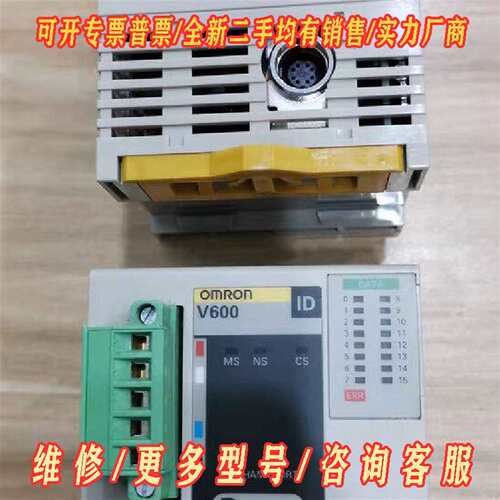 议价V600-HAM42-DRT CJ1W-V600C11 OM维修