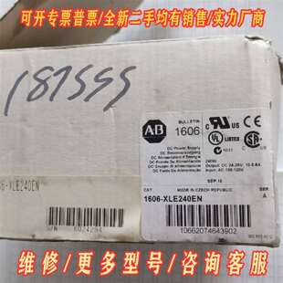 议价Allen-Bradley AB罗克韦电源 1606-XLE维修