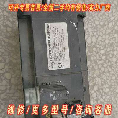 议价德国STOBER ANTRIEBSTECHNIK，型号EK5维修