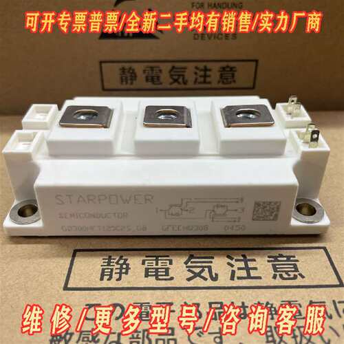 议价GD300HFY120C2S GD300HFX120C2S维修