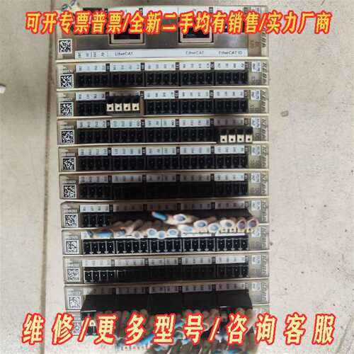议价KEBA 拆机科霸BL570，DO550   六个，DI57维修
