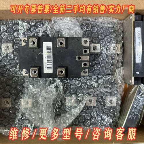 议价MG600Q2YS60A MG800J1US52A202G维修