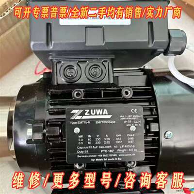 议价Yara Marine脱硫塔稀缺备件，全新，现维修