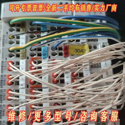 议价倍福模块，主机BK7520，维修
