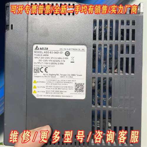 议价台达伺服驱动器ASD-E3-0421-E1维修