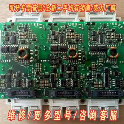 议价FS450R17KE3/AGDR-71CABB配件 FS45维修