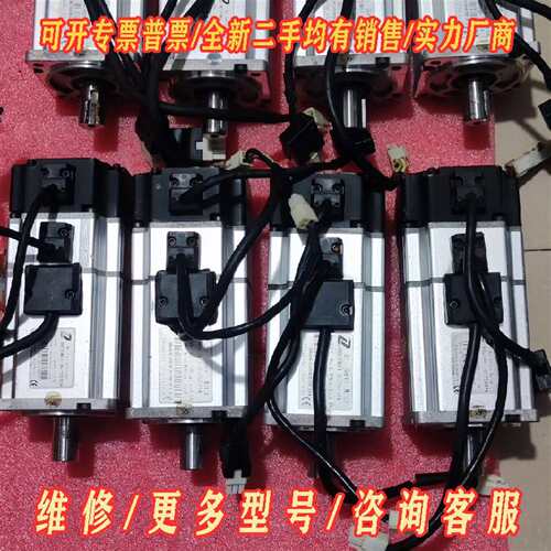议价拆机伺服电机    80ZFMA1-0D75DBNM维修