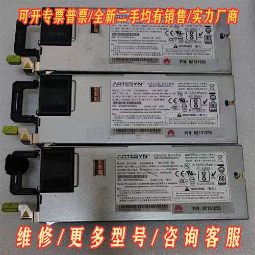 议价CST550AP-8电源模块 550W输出 12V 45A原维修