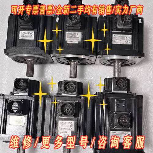 议价台达ECMA-EW21315ZZ伺服电机，1.5KW大扭维修