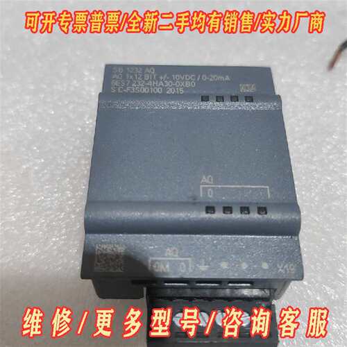 议价6ES7232-4HA30-0XB0西门子模块维修