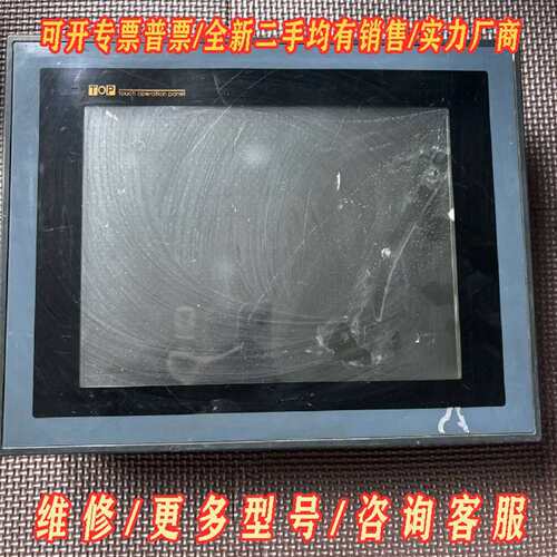 议价TOP6TAS触摸屏，实物拍的，功能正常维修