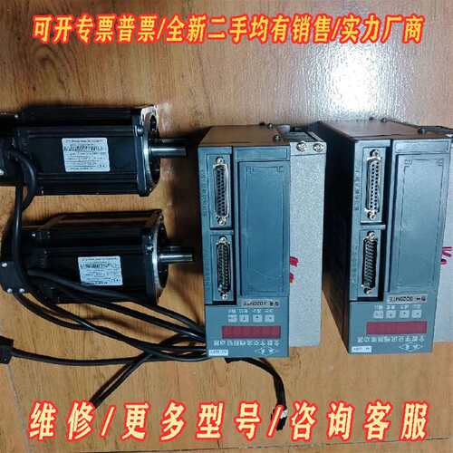 议价750w宇海伺服电机SD20MTEH，电机80SYMO243维修