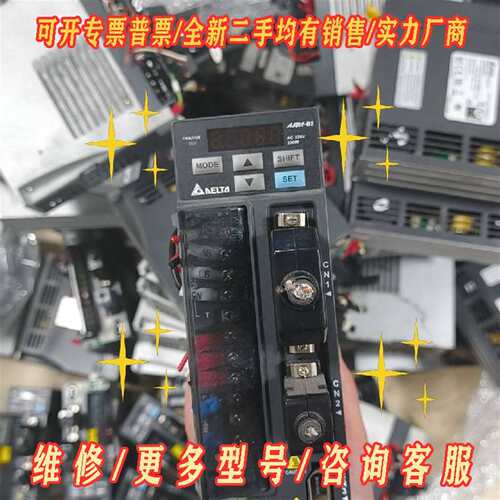 议价台达伺服驱动器 ASD-B2-0221-B，400W，正维修