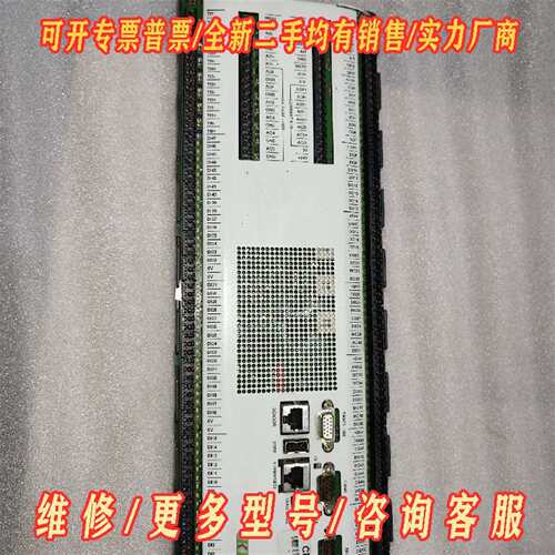 议价KEBA科霸控制器CP033/Z维修