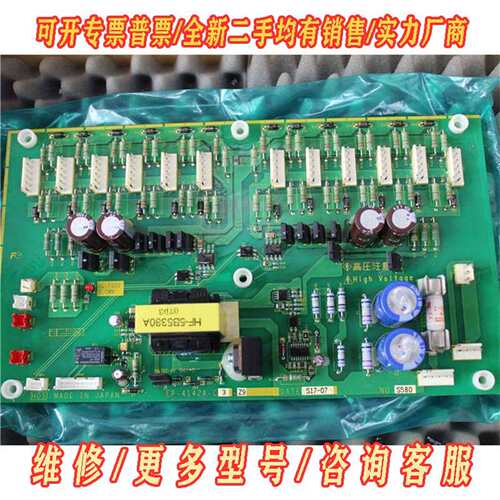 议价FUJI EP4142-C3 Drive board维修