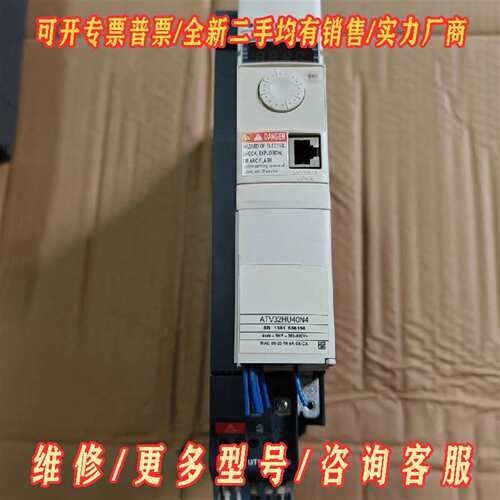 议价施耐德变频器ATV32HU40N4  4KW、380V  二维修