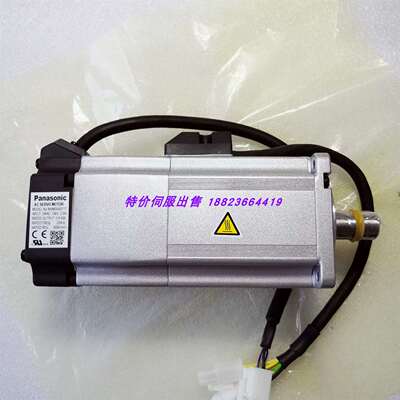 议价MSMD042P1T MHMD042G1V  MHMJ042维修