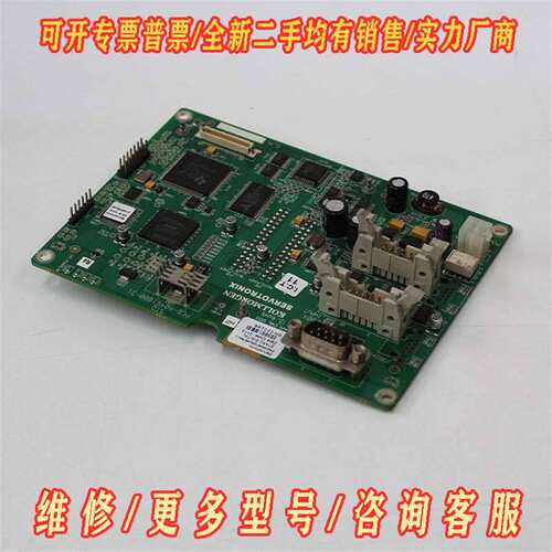 议价STAUBL PRDR0046100Z-03 Drive board维修