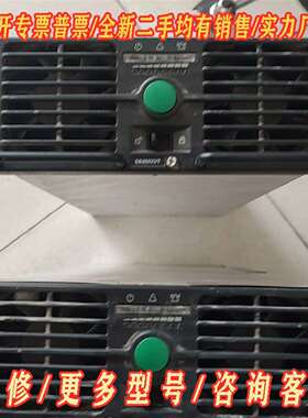 议价艾默生ER45033/T高频开关充电模块电源维修