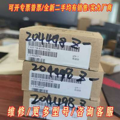 议价6es7136 6dc00 0ca0，标签有字维修