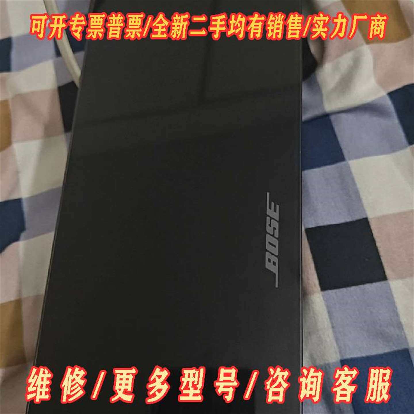 议价BOSE soundtouch 300 回音壁 ，插电没反应维修