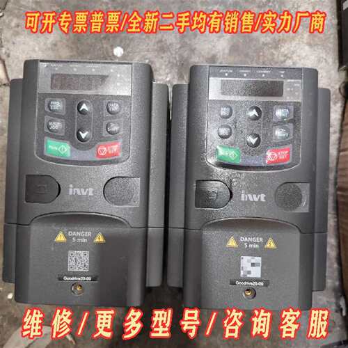 议价GD20-09-5R5G-4-B英威腾GD20系列变频器5.维修