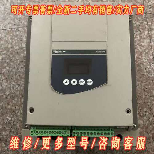 议价施耐德软启动ATS48C11Q (55kw) 一台 拆机维修