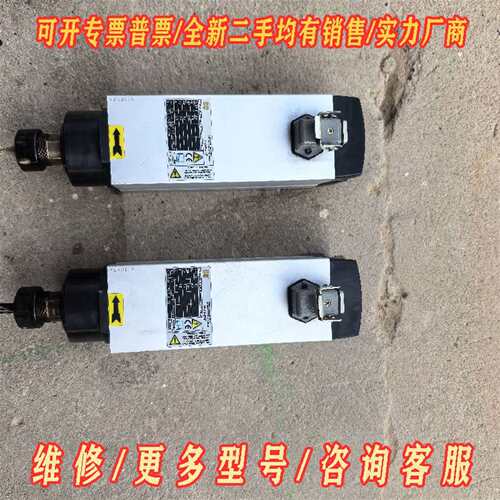议价CC主轴电机，MHS46-3518F，380V三相，3.5K维修