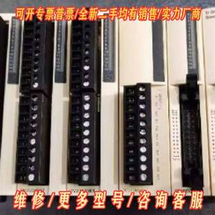 议价TM2AMI8HT TM2AVO2HT 施耐德PLC维修