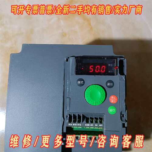 议价包邮施耐德变频器ATV310HU55N4A  5.5KW维修