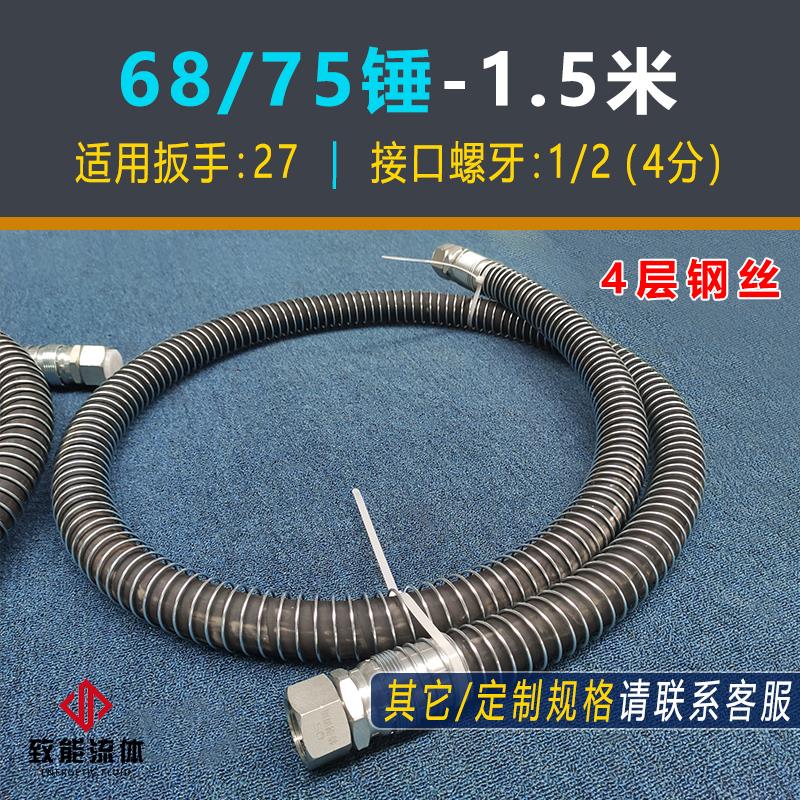 破碎锤油管挖掘机胶管高压液压油管管路炮头四层钢丝挖机炮管锤管