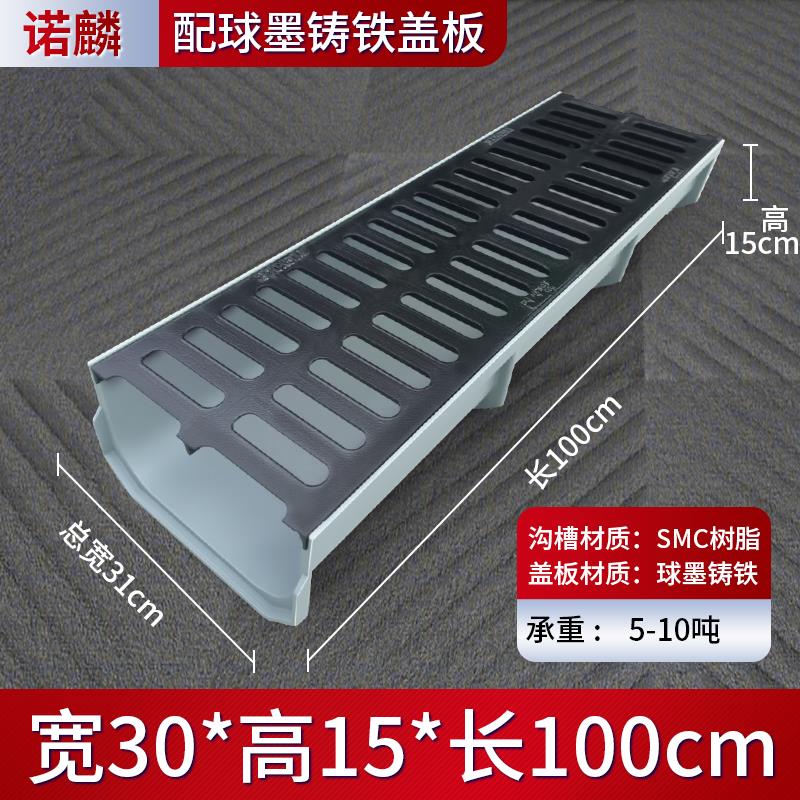 铸铁过车排水沟U型槽成品车库家用地沟下水道U形球磨铸铁盖板篦子