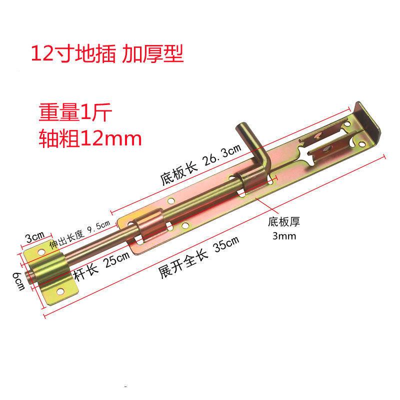 焊接型门栓地插老式加厚门栓锁大门插销门扣门栓焊接门大铁门栓