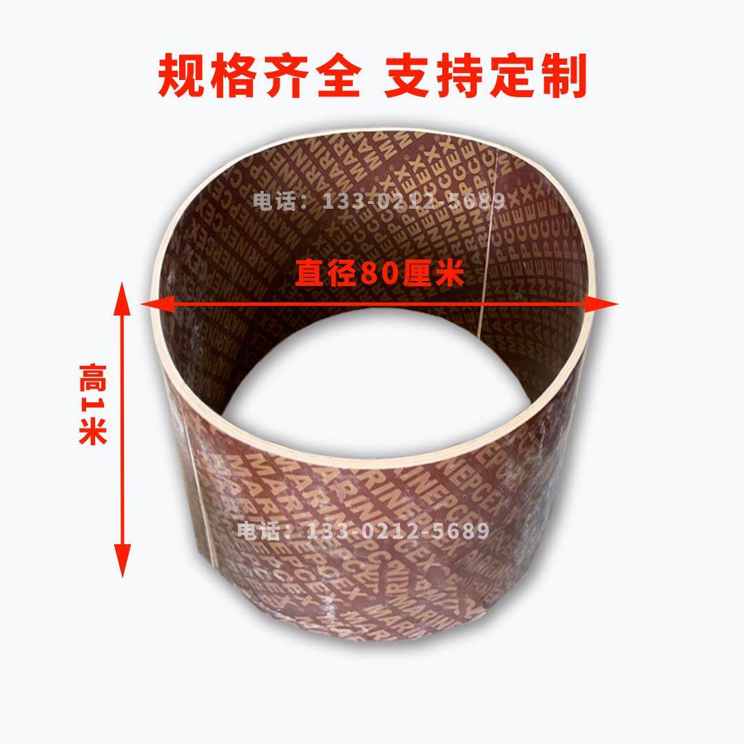 建筑圆柱木模板桥梁柱圆弧弧形异形检查井混凝土浇筑模具桥梁模板