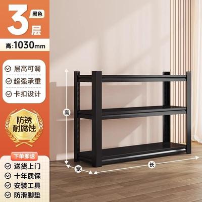 家用货架多层置物架快递超市货物架仓库一体靠墙置物架阳台杂物架