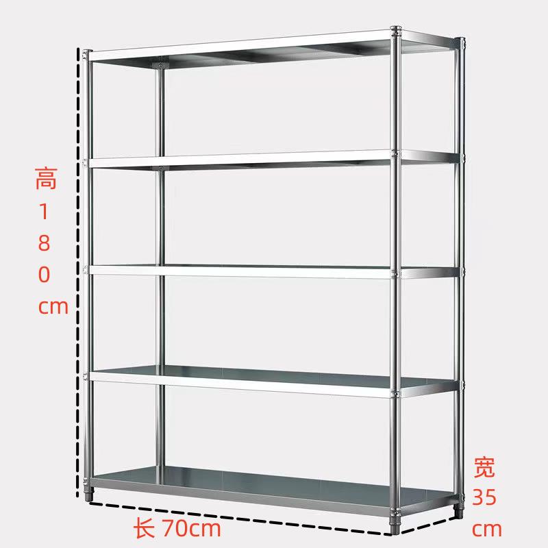 定制不锈钢货架定做厨房置物架多层仓库阳台收纳库房架子落地家用