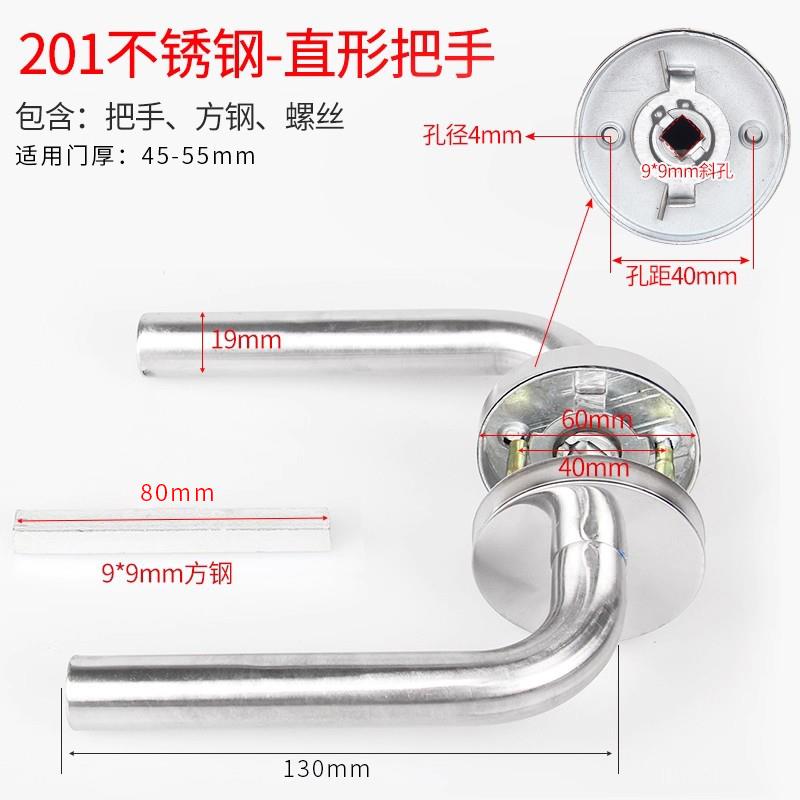 防火门锁把手 消防门锁执手配件防火锁拉手通用型圆管不锈钢把手