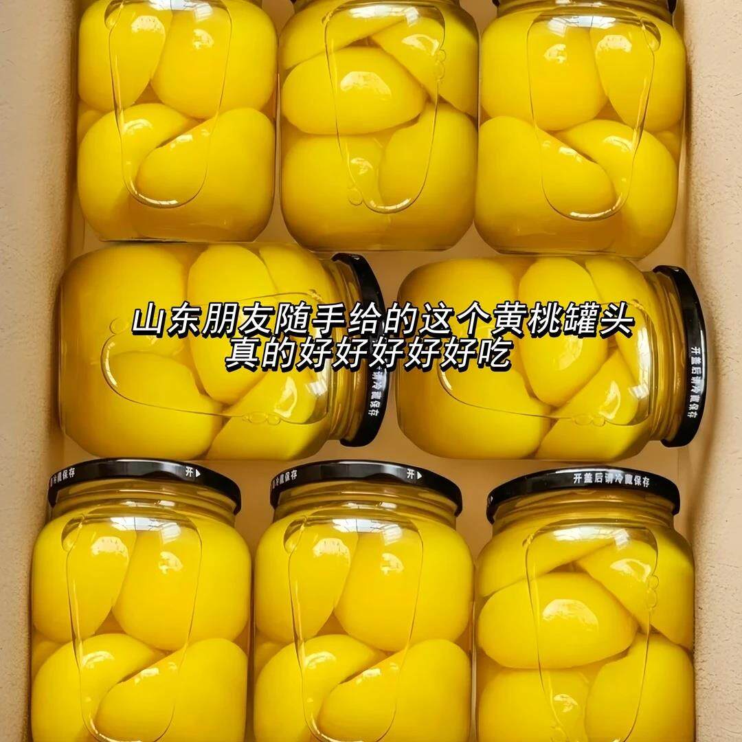 新鲜黄桃罐头510g正品整箱大罐水果罐头玻璃瓶商用即食烘焙