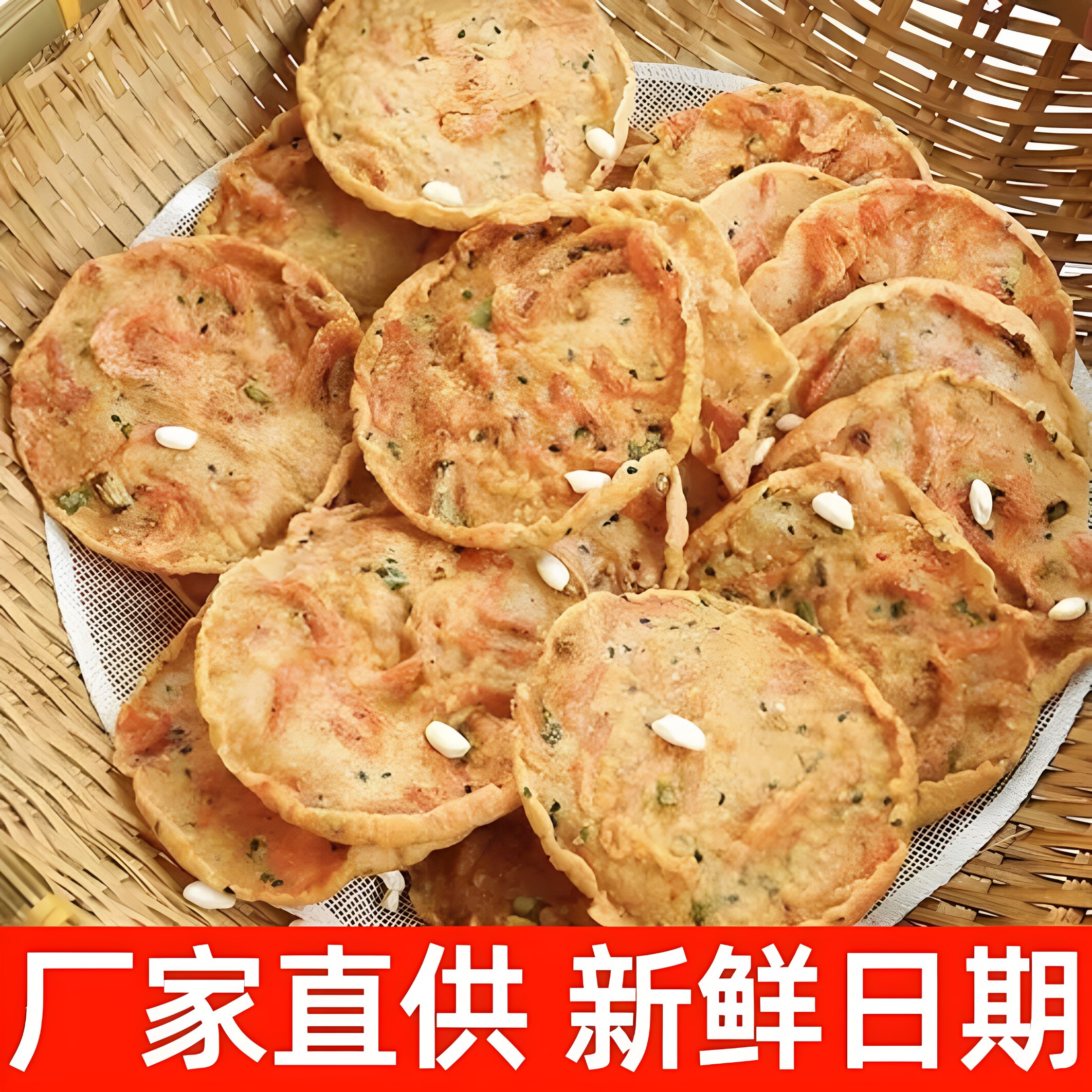 回购超多次的江西特产零食虾米巴