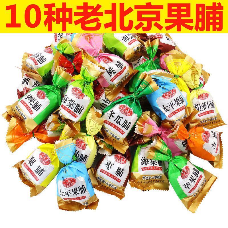 北京特产果脯果干杏脯独立小包装桃脯蜜饯水果干巨好吃的解馋零食