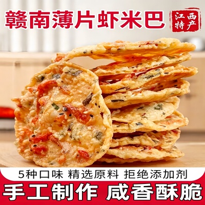 连续三年销售榜第一的江西虾米巴