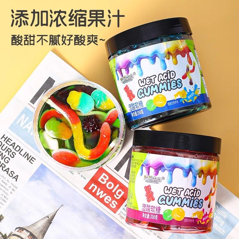 美式湿酸软糖网红同款美国糖果零食浓郁果汁滑溜溜酸酱流质小众