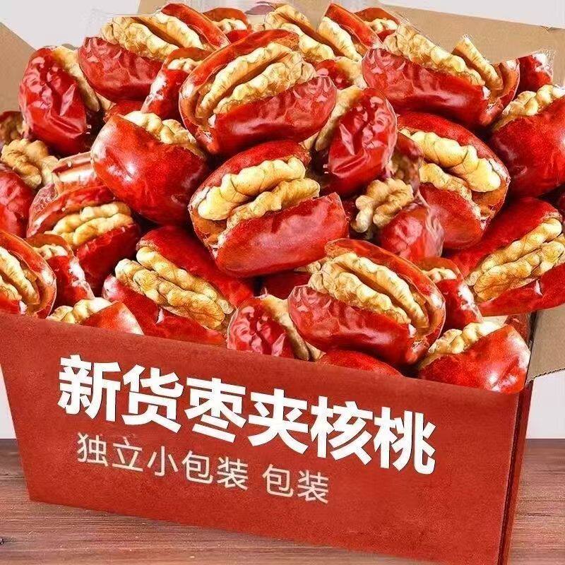 枣夹核桃特级红枣新疆特产无核酥脆大枣独立小包特产地方特色零食