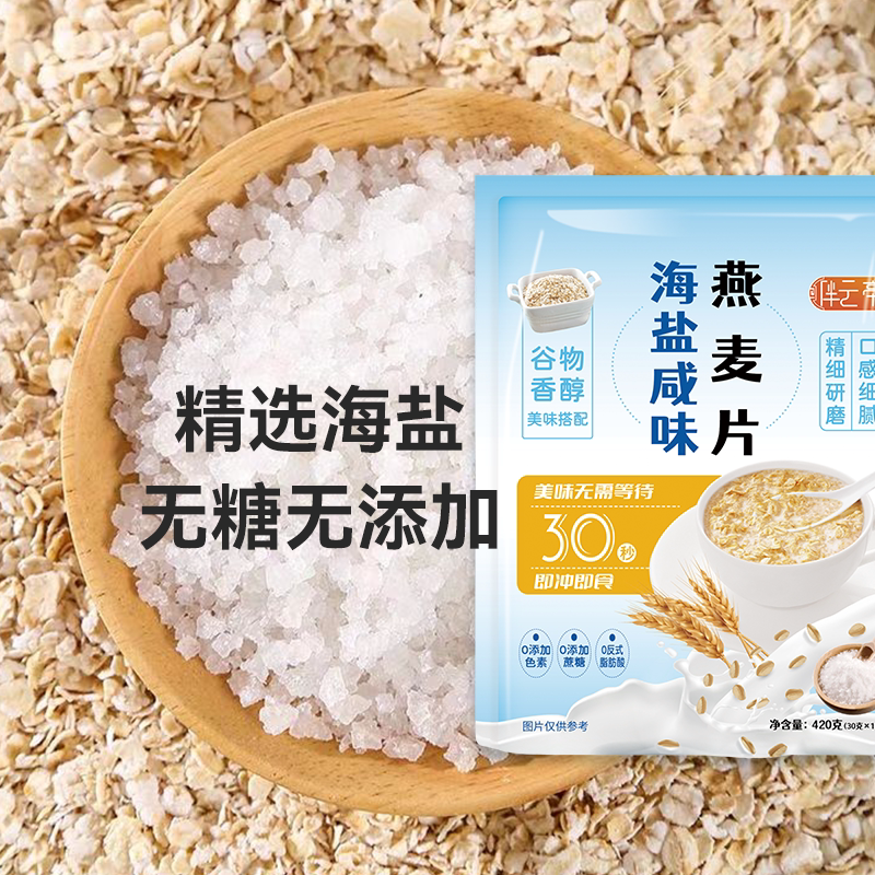 配料很干净！学生上班族方便冲饮