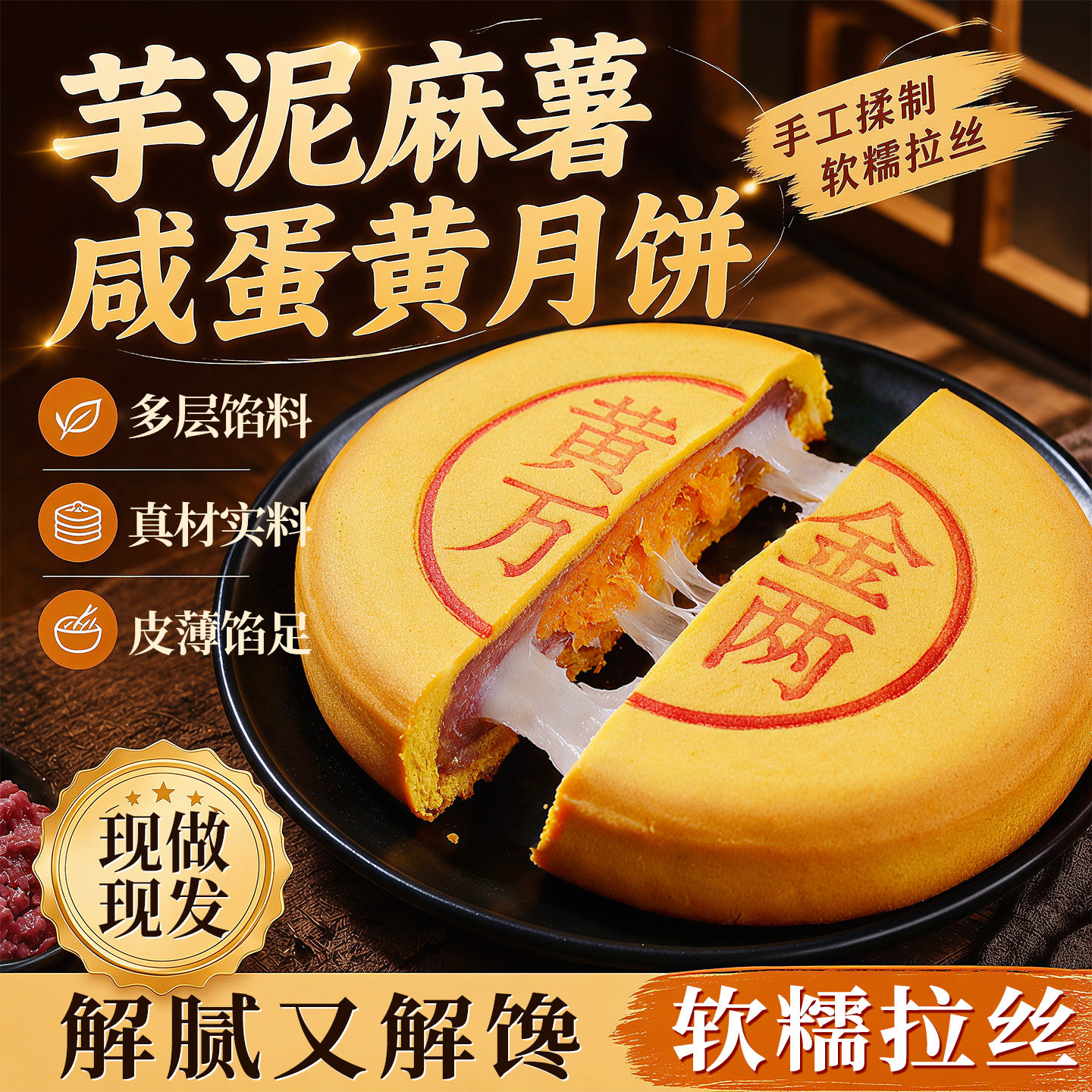 DL同款超大月饼!黄金万两大月饼