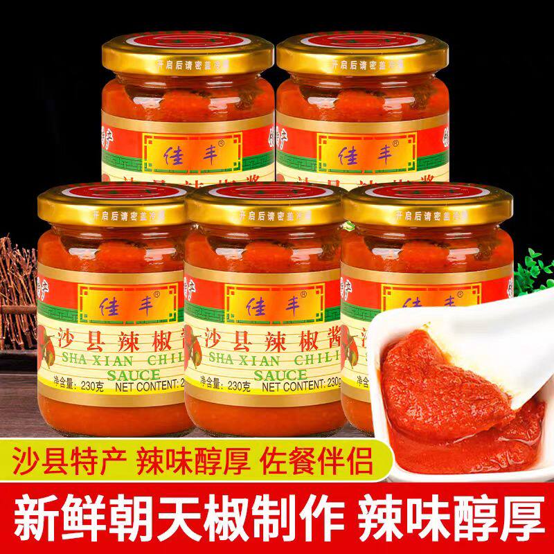 回购超多次的]下饭伴侣辣椒酱