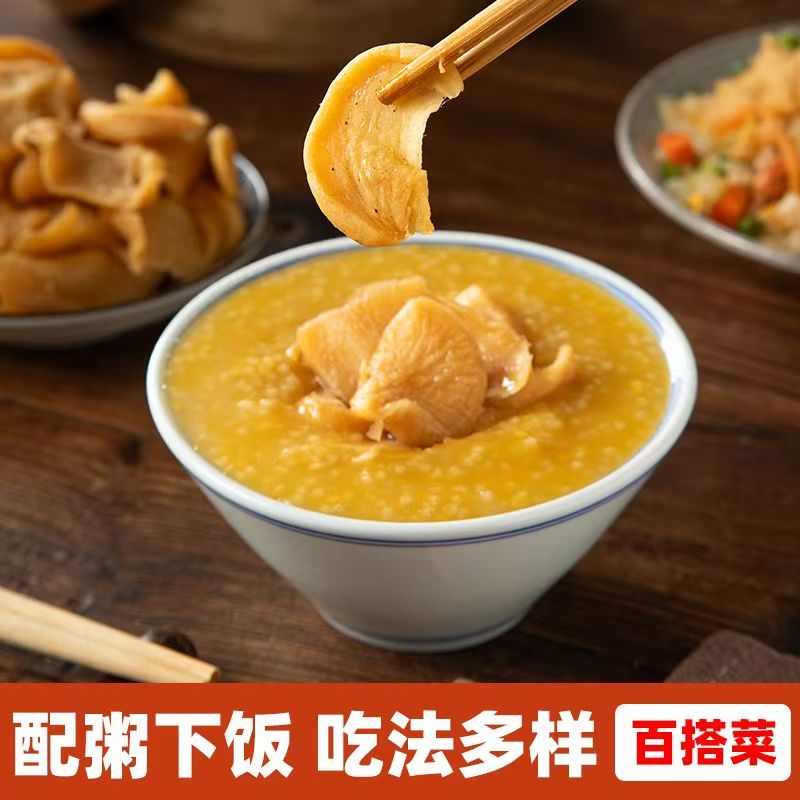 老人吃的健康食品萝卜干常州特产